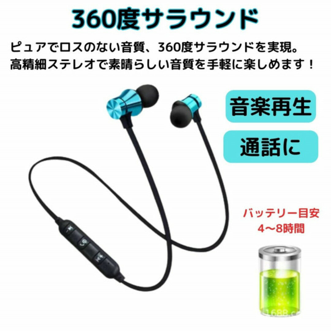人気 Bluetooth ワイヤレス イヤホン スポーツ 通勤　黒 スマホ/家電/カメラのオーディオ機器(ヘッドフォン/イヤフォン)の商品写真