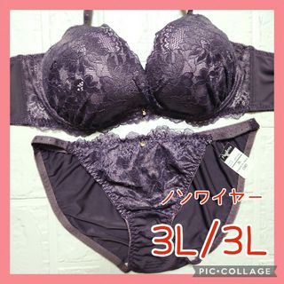 新品未使用 ノンワイヤーブラジャーショーツセット 3L/3L 3528 パープル(ブラ&ショーツセット)