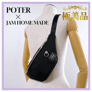 PORTER - ポーター　ジャムホームメイド　コラボ　ボディバッグ　ウエストポーチ　限定品　黒