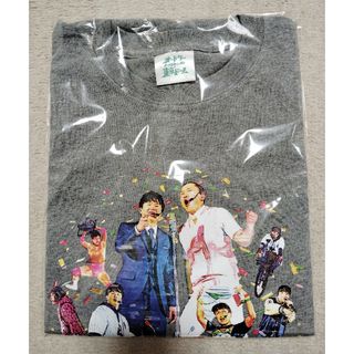 【オードリーのオールナイトニッポンin東京ドーム】記念Tシャツ(グレー)(お笑い芸人)