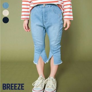 ブリーズ(BREEZE)のBREEZE フロントスリットカプリパンツ  7分丈(パンツ/スパッツ)