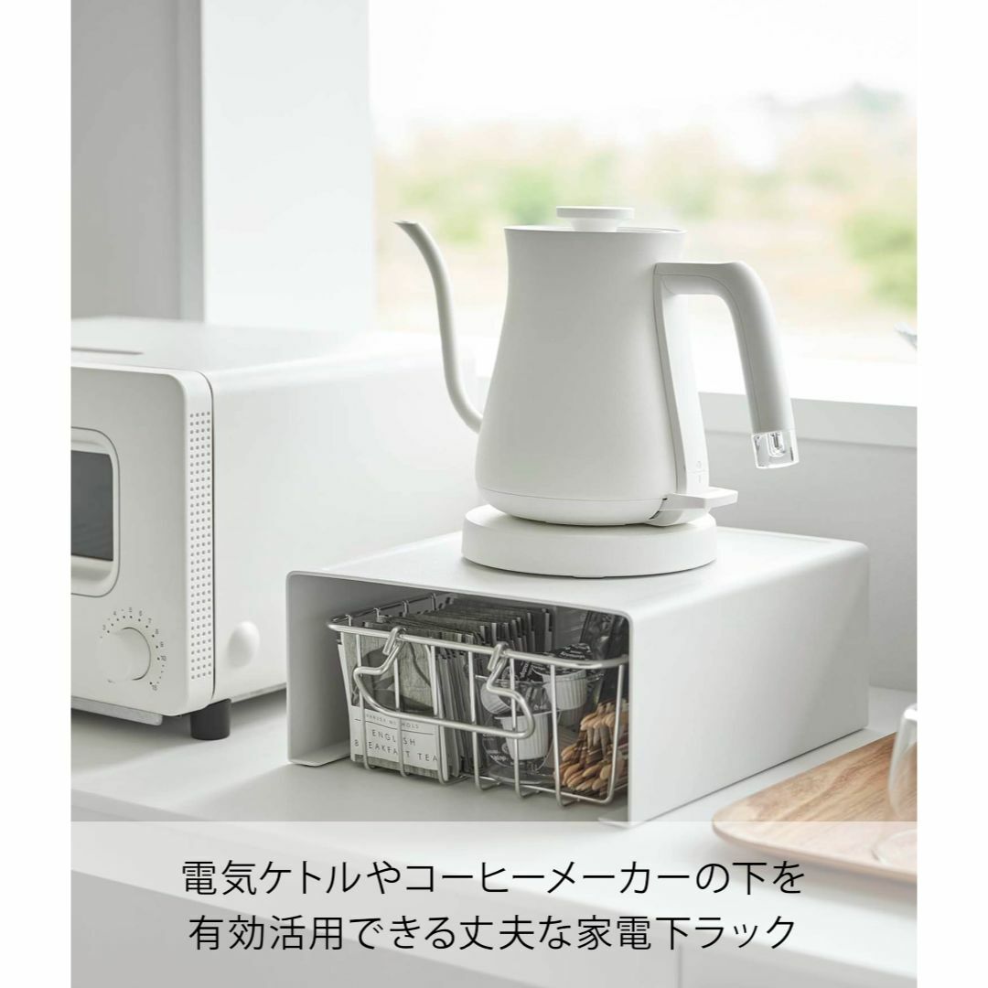 色:ホワイト山崎実業Yamazaki キッチン家電下ラック ホワイト 約W2 インテリア/住まい/日用品の収納家具(キッチン収納)の商品写真