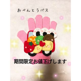 pooh 様専用(人形)