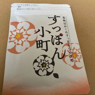 テイネイツウハン(ていねい通販)のすっぽん小町(コラーゲン)