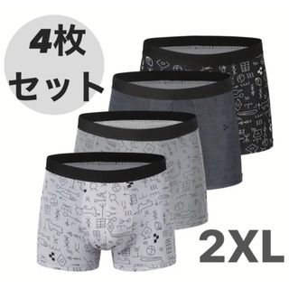 【4色セット・2XLサイズ】新品 ボクサー パンツ メンズ 下着 速乾 快適(ボクサーパンツ)