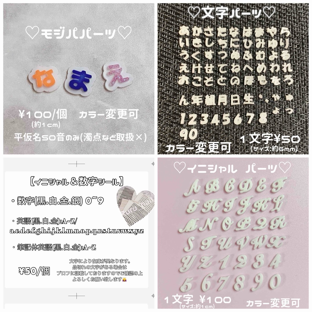 ネイルチップ‪‪❤︎‬レッド マグネット 量産型地雷韓国ワンホンイニシャルキラキラ ネイルチップ‪‪❤︎‬ブラック 量産型地雷韓国ワンホンイニシャル‬