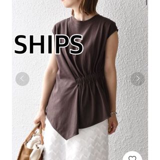 シップス(SHIPS)のSHIPS別注シップス　OUDアシンメトリーギャザーノースリトップス★ブラウン(Tシャツ(半袖/袖なし))