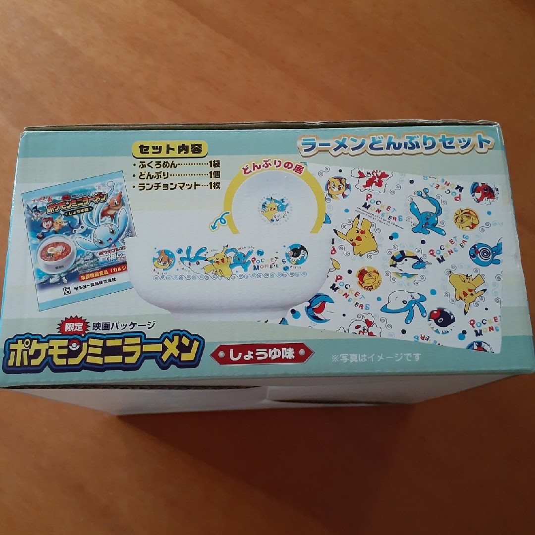 ポケモン(ポケモン)のポケモン エンタメ/ホビーのおもちゃ/ぬいぐるみ(キャラクターグッズ)の商品写真