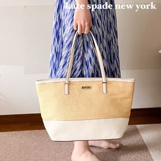 ケイトスペードニューヨーク(kate spade new york)のケイトスペードニューヨーク　かごバッグ　大きめトートバッグ　春夏　A4サイズ収納(かごバッグ/ストローバッグ)