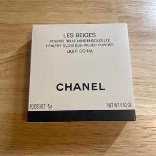 シャネル(CHANEL)のCHANEL レ ベージュ ヘルシー グロウ サンキストパウダー ライトコーラル(フェイスパウダー)