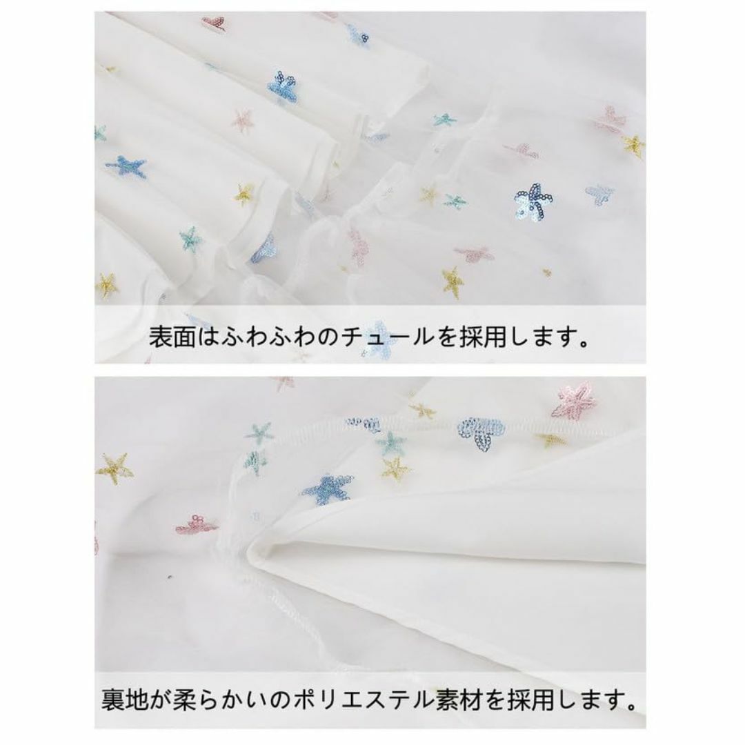 [Ｓｏｒｏｓｉｓ] レティース スリングワンピース 夏 刺繍 花柄 シフォン ひ レディースのファッション小物(その他)の商品写真