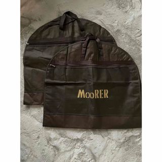 ムーレー(MooRER)のMOORER ムーレー ガーメントケース 2個セット(その他)