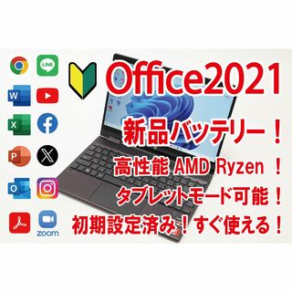 ヒューレットパッカード(HP)のセール【Office2021／新品バッテリー／すぐ使える】ENVY x360(ノートPC)