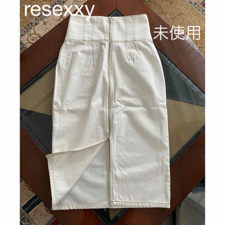 RESEXXY - 未使用 resexxy リゼクシー デニム センタージップ ロングスカート M