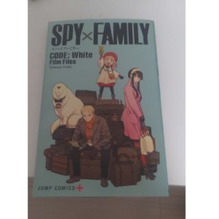 SPY×FAMILY CODE WHITE 特典(キャラクターグッズ)