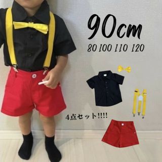 子供服 90 ミッキーカラー セット かわいい 大人気 爆売れ プチプラ 赤 黒(セレモニードレス/スーツ)