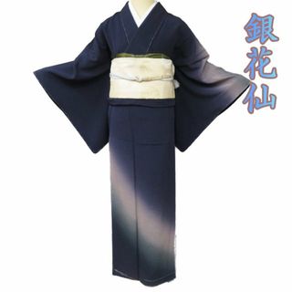 付下げ 付け下げ 訪問着 着物 未使用 正絹 袷 銀花仙 あらい義風 付下げ 付け下げ 訪問着 着物 未使用 正絹 袷 銀花仙 あらい義風