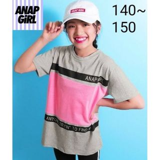 アナップガール(ANAP GiRL)のANAP GIRL 配色切替ラインロゴTシャツ(Tシャツ/カットソー)