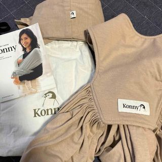 コニー(Konny)のkonny コニー　抱っこ紐　ベージュ　サイズS(抱っこひも/おんぶひも)