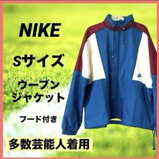 ナイキ(NIKE)のNIKE ナイキ Woven Jacket スポーツウェア ウーブンジャケット(ナイロンジャケット)