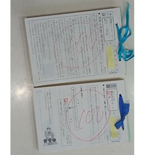 クモン(KUMON)のくもん　国語プリント　GⅠ・ＧⅡ　1〜200　使用済　公文 KUMON(語学/参考書)