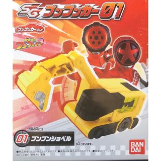 バンダイ(BANDAI)の爆上戦隊ブンブンジャー　SGブンブンカー01　ブンブンショベル(模型/プラモデル)