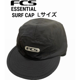 エフシーエス(FCS)のサーフハットFCS エフシーエス ESSENTIAL SURF CAP Lサイズ(サーフィン)