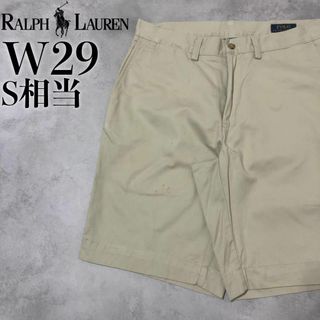 ラルフローレン(Ralph Lauren)の【W29】POLO Ralph Lauren ハーフパンツ ベージュ チノ(ショートパンツ)