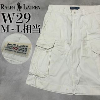 ラルフローレン(Ralph Lauren)の【W29】POLO Ralph Lauren ハーフパンツ 白 旧タグ カーゴ(ショートパンツ)