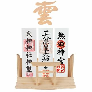 TAKOIKE 神棚 神棚 雲セット 御札立て 鳥居付き お札立て おしゃれ 神(その他)