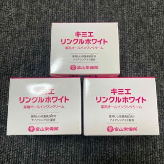 富山常備薬 キミエホワイト 薬用オールインワンクリーム 50g 3個セット(オールインワン化粧品)