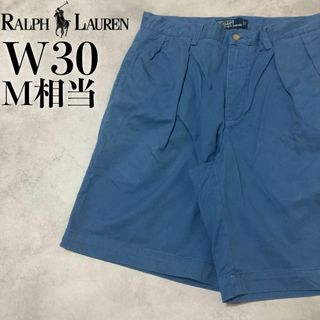 ラルフローレン(Ralph Lauren)の【美品】POLO Ralph Lauren ハーフパンツ W30 旧タグ(ショートパンツ)