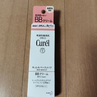 花王 - キュレル　ベースメイク　BBクリーム　自然な肌色