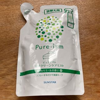 SUNSTAR - ピュアイズム　寝具クリーンケアミスト詰替え用無香タイプ220ml  