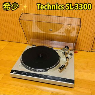 Technics - 【希少】Technics SL-3300ターンテーブル カートリッジ付 ジャンク