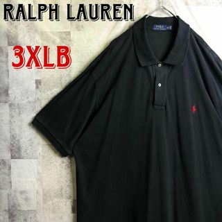 ポロラルフローレン(POLO RALPH LAUREN)の希少 超ビッグサイズ ポロラルフローレン ポロシャツ 刺繍ロゴ 黒 3XLB(ポロシャツ)