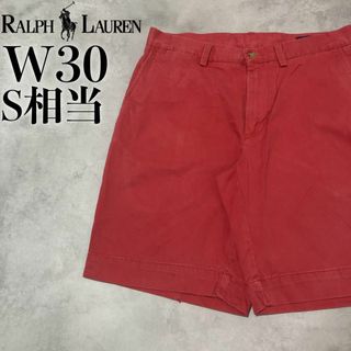 ラルフローレン(Ralph Lauren)の【美品】POLO Ralph Lauren ハーフパンツ W30 ピンク S相当(ショートパンツ)