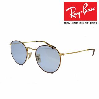 レイバン(Ray-Ban)の新品正規品 レイバン RX/RB3447 2945 ライトブルー ラウンドメタル(サングラス/メガネ)