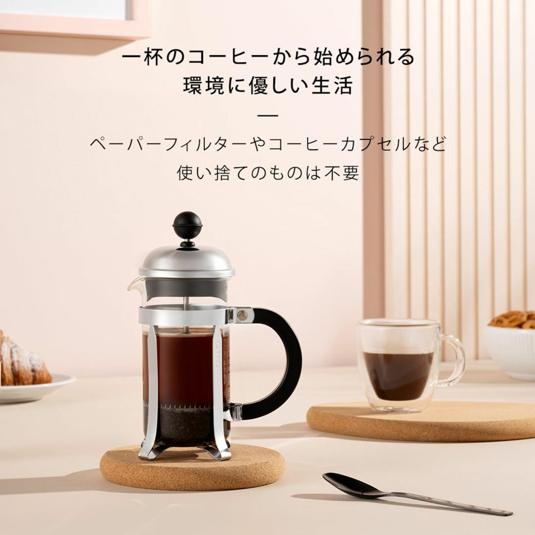 色:ブラック_サイズ:350ml_スタイル:BRAZILBODUM ボダム  インテリア/住まい/日用品のキッチン/食器(容器)の商品写真