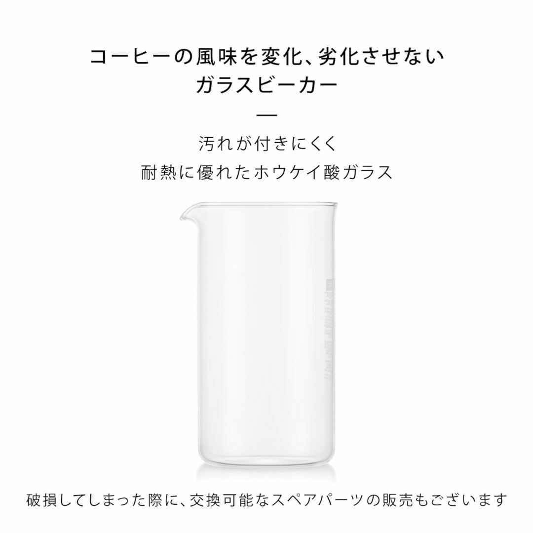 色:ブラック_サイズ:350ml_スタイル:BRAZILBODUM ボダム  インテリア/住まい/日用品のキッチン/食器(容器)の商品写真