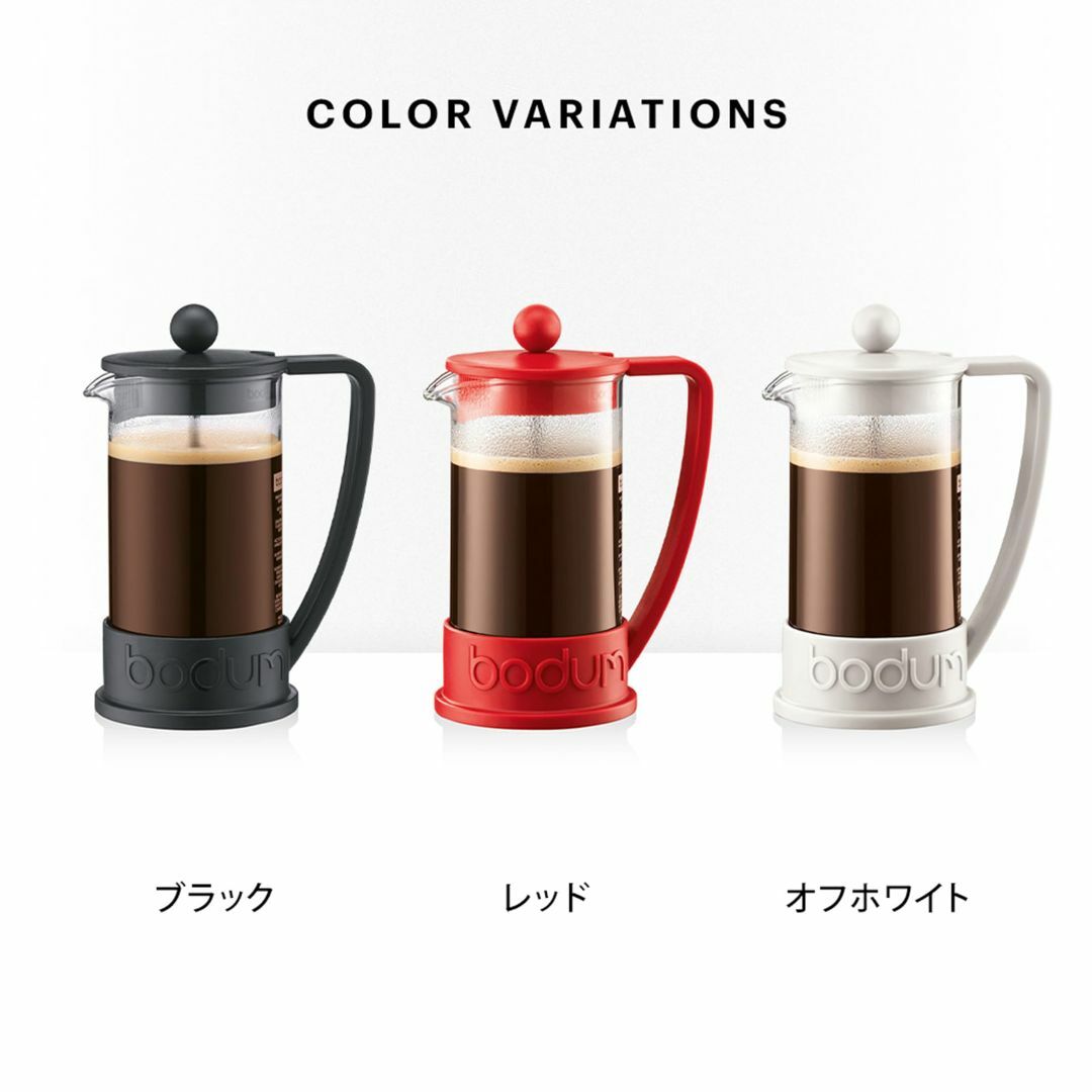 色:ブラック_サイズ:350ml_スタイル:BRAZILBODUM ボダム  インテリア/住まい/日用品のキッチン/食器(容器)の商品写真