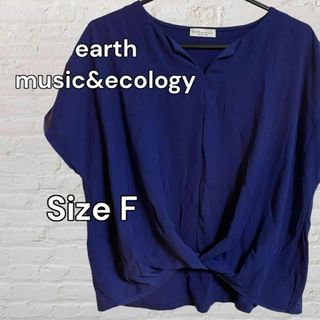 アースミュージックアンドエコロジー(earth music & ecology)のearth music&ecology  パープル　半袖　ブラウス　シャツ(シャツ/ブラウス(半袖/袖なし))