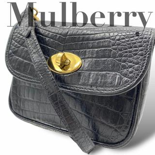 マルベリー Mulberry ショルダーバッグ クロコ型押しブラック レザー(ショルダーバッグ)