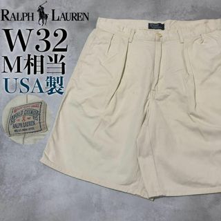 ラルフローレン(Ralph Lauren)の【W32】POLO Ralph Lauren ハーフパンツ チノ 旧タグ USA(ショートパンツ)