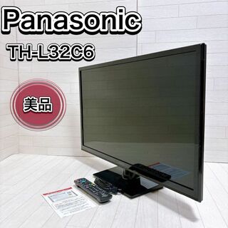 パナソニック(Panasonic)のパナソニック 32V型 液晶テレビ ビエラ TH-L32C6 ハイビジョン 良品(テレビ)