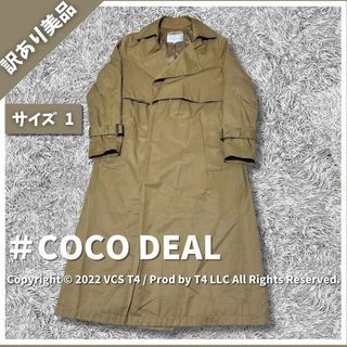 ココディール(COCO DEAL)の【訳あり美品】ココディール トレンチコート・スプリングコート 1 ✓4016(スプリングコート)