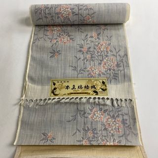 反物 秀品 正絹 【中古】(その他)