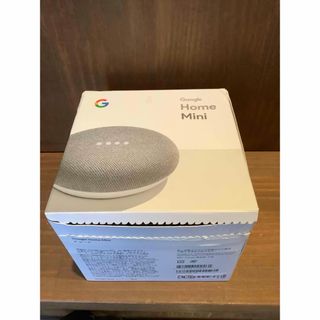 Google Home mini/チョーク(スピーカー)