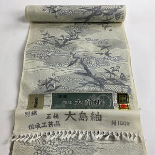 反物 秀品 正絹 【中古】(その他)