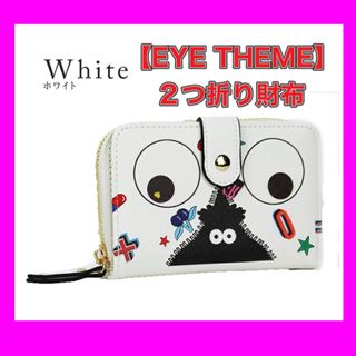 【EYE THEME】 2つ折り財布 財布 サイフ 二つ折り コイン お札 収納(財布)